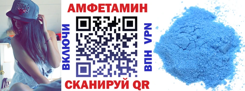 купить наркотики сайты kraken ONION АМФ Розовый Сертолово