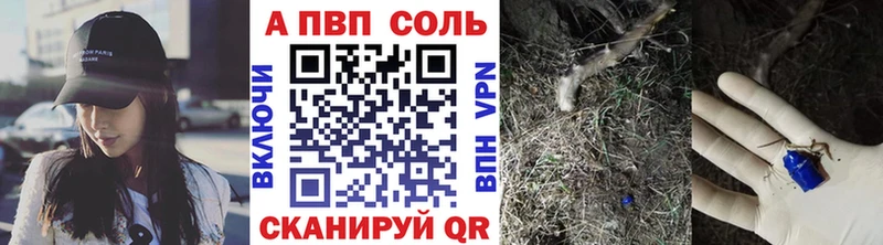 Alpha PVP крисы CK  МЕГА   Сертолово  купить  