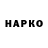 КЕТАМИН VHQ Sandra Nava