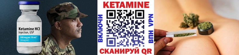 купить  сайты  Сертолово  КЕТАМИН ketamine 