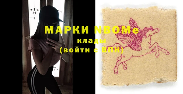 наркотики Армянск