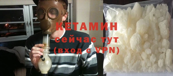 наркотики Армянск