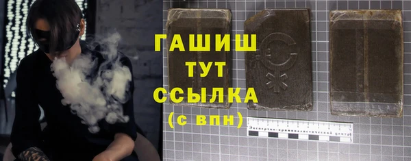 МДМА Аркадак