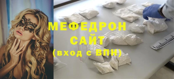 наркотики Армянск
