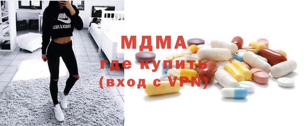 наркотики Армянск