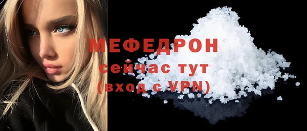 наркотики Армянск