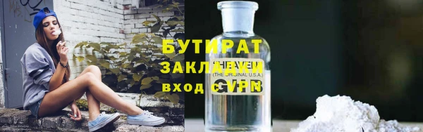наркотики Армянск