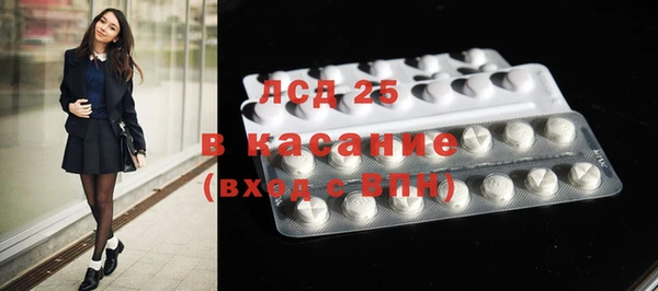 наркотики Армянск
