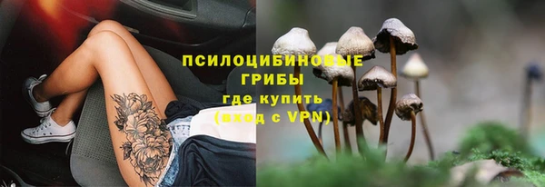 наркотики Армянск