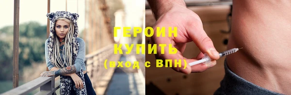 наркотики Армянск
