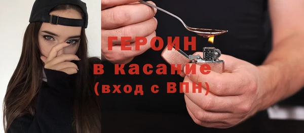 наркотики Армянск