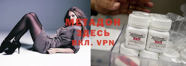 МДМА Аркадак
