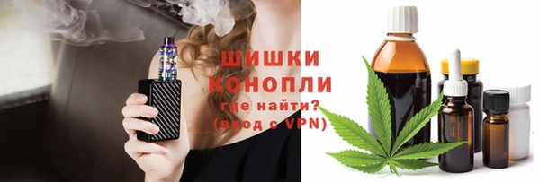 наркотики Армянск