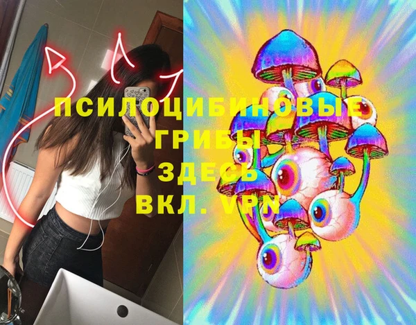 mdma Арсеньев