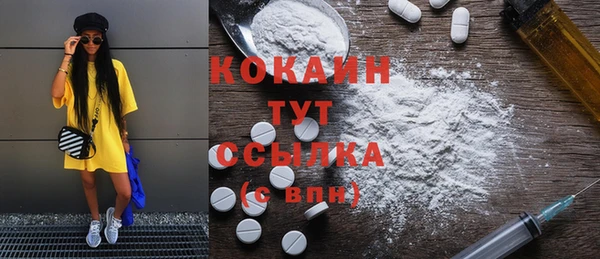 наркотики Армянск
