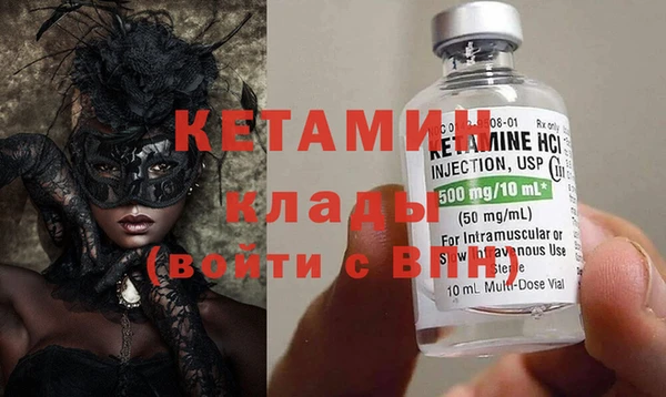 МДМА Аркадак