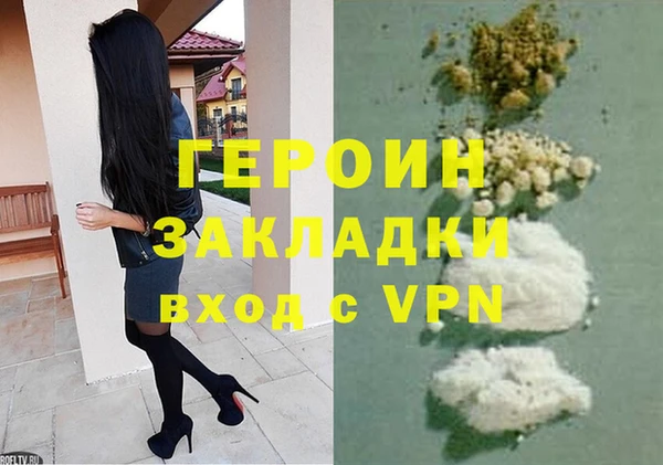 МДМА Аркадак