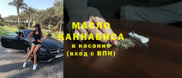 МДМА Аркадак