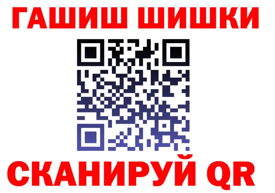 Альфа ПВП СК ТОР площадка blacksprut Сертолово