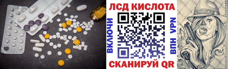 LSD-25 экстази ecstasy  купить   Сертолово 
