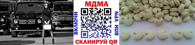 МДМА crystal Сертолово