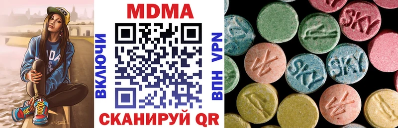 MDMA Molly Сертолово