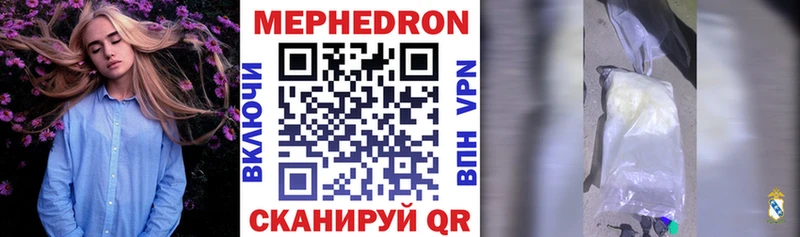 Мефедрон мука Сертолово