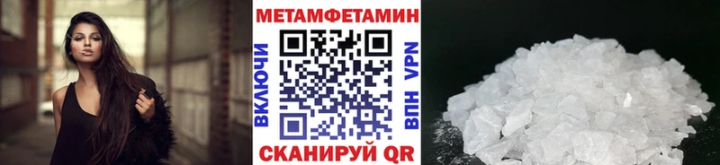 сайты даркнета какой сайт  где купить наркоту  Сертолово  Первитин Methamphetamine 