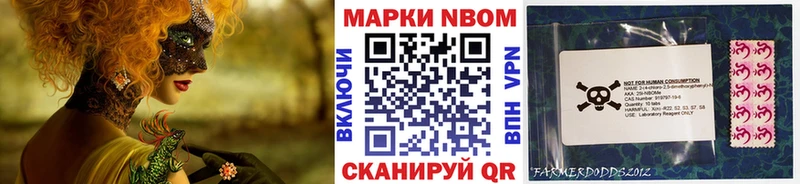 Наркотические марки 1,8мг  нарко площадка клад  Сертолово 