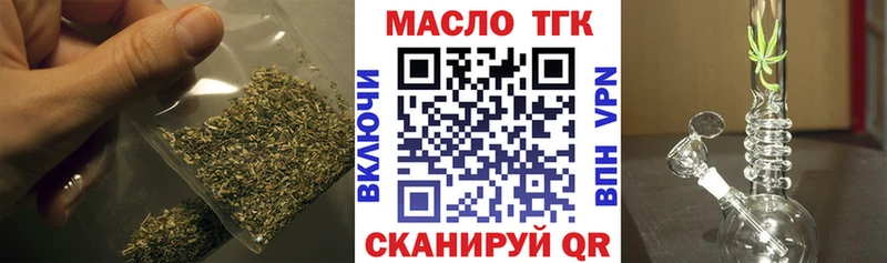как найти   Сертолово  кракен   Дистиллят ТГК Wax 